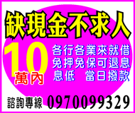 不求人