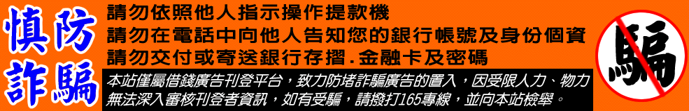 公告