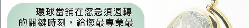 鑽石黃金