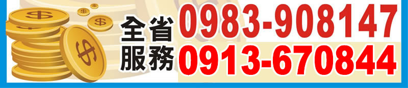 票貼找星光