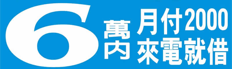 月付1000