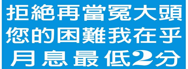 >陳媽媽借貸
