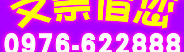 支票貼現