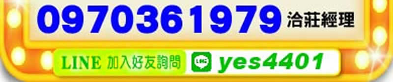 快速借貸