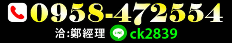 證件借貸