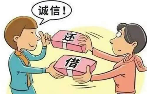 個人借貸要注意