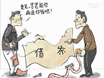 拒絕借錢的招式